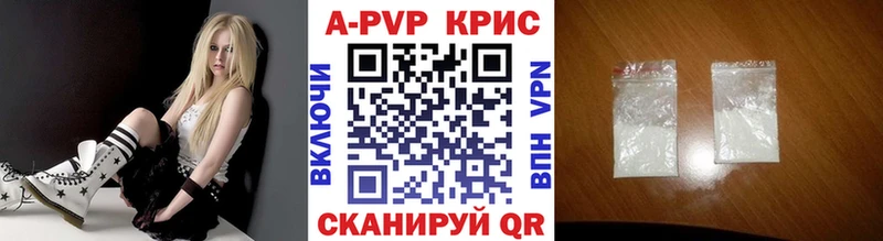 Все наркотики Тында A-PVP  АМФ  Кокаин  Конопля 