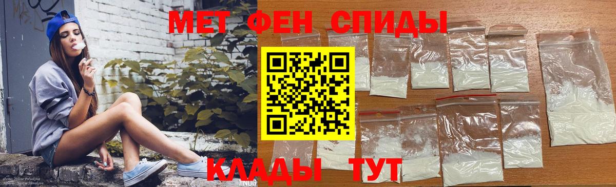 АМФ VHQ Тында