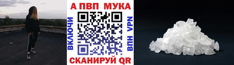 A PVP Crystall  Тында 