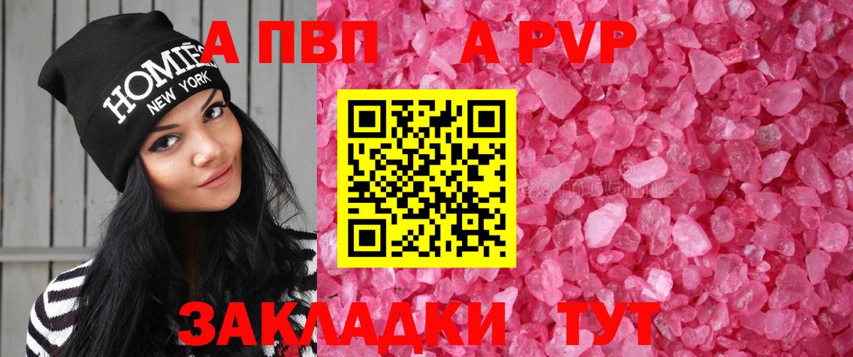 ГАШИШ  Канабис  Вход с VPN  ЭКСТАЗИ  NBOMe  Тында  Меф   Cocaine  ГАШИШ 