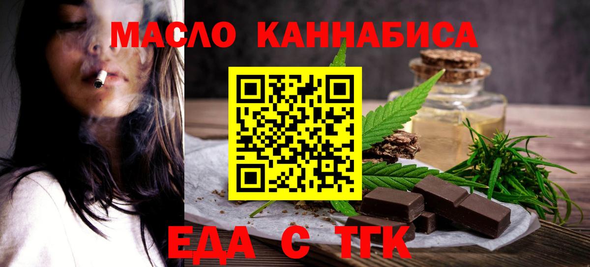 Гашиш Тында