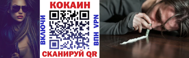 купить наркотик  Тында  КОКАИН Эквадор 