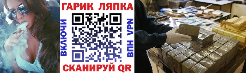 блэк спрут tor  Тында  ГАШ 40% ТГК 