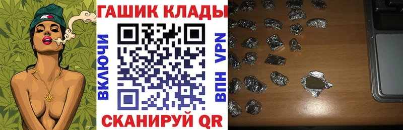 Гашиш hashish Тында