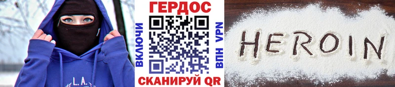 ГЕРОИН афганец  Тында 