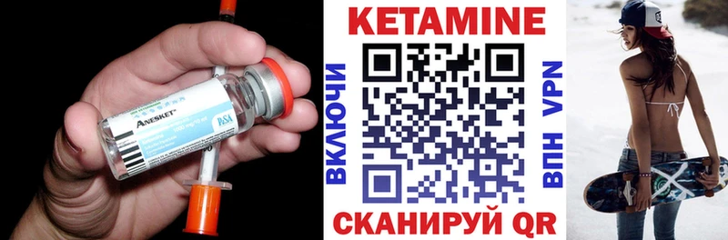 КЕТАМИН ketamine  купить  цена  Тында 