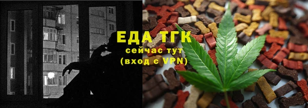 спайс Нягань