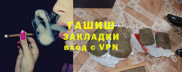 спайс Нягань