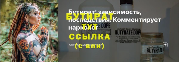 гашишное масло Няндома