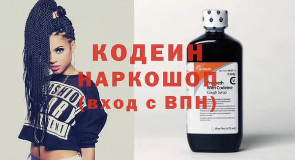 спайс Нягань