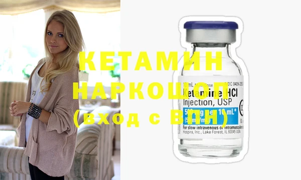 мефедрон Нязепетровск