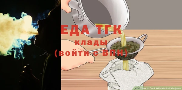 гашишное масло Няндома