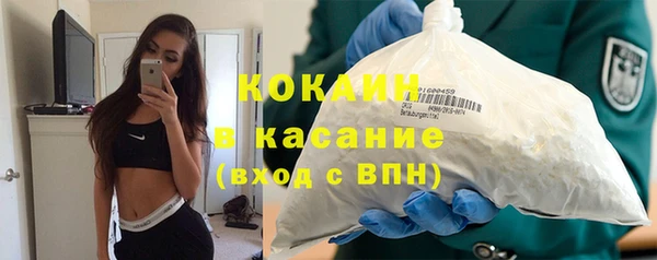мефедрон Нязепетровск