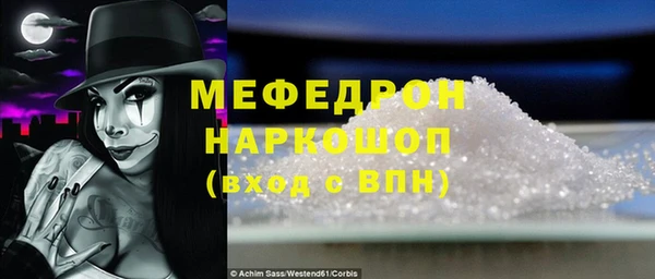 мефедрон Нязепетровск