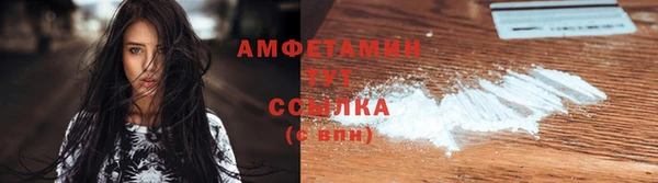 мефедрон Нязепетровск