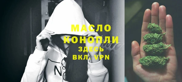 спайс Нягань