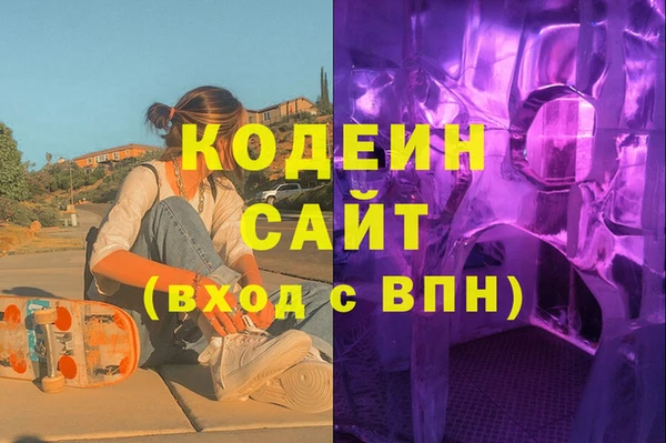 спайс Нягань