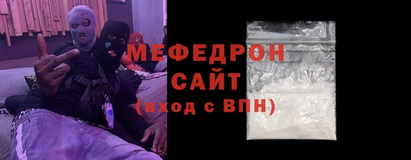 мефедрон Нязепетровск