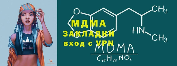 гашишное масло Няндома