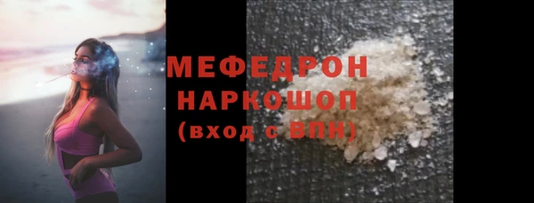 спайс Нягань