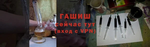 мефедрон Нязепетровск