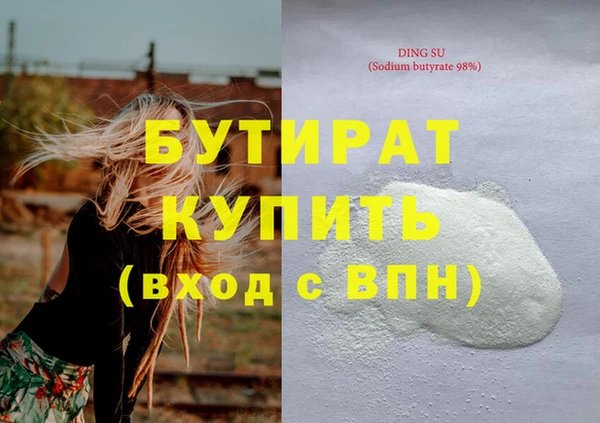 гашишное масло Няндома