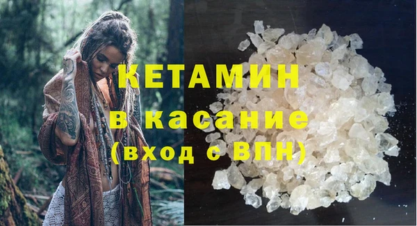 мефедрон Нязепетровск