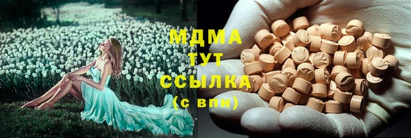 спайс Нягань