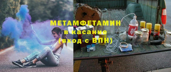 спайс Нягань