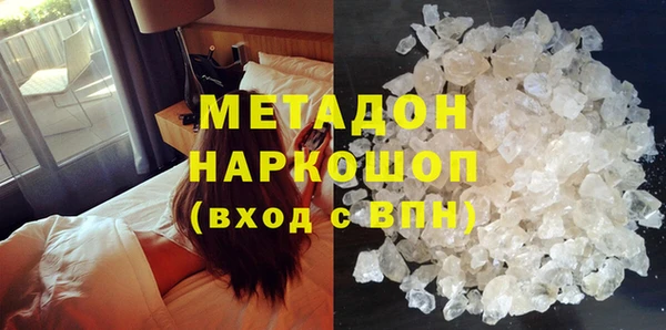 спайс Нягань