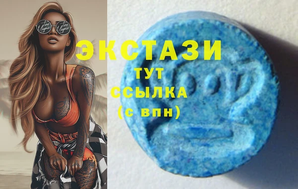 спайс Нягань