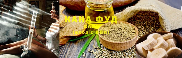 спайс Нягань