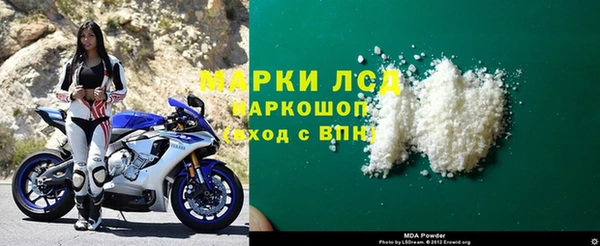 гашишное масло Няндома