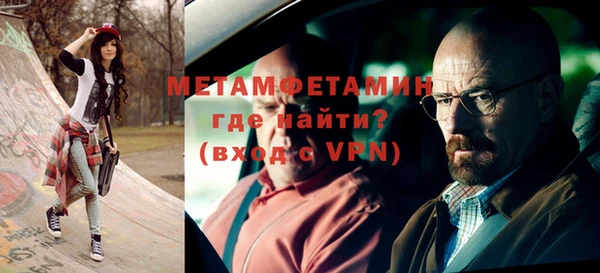 спайс Нягань