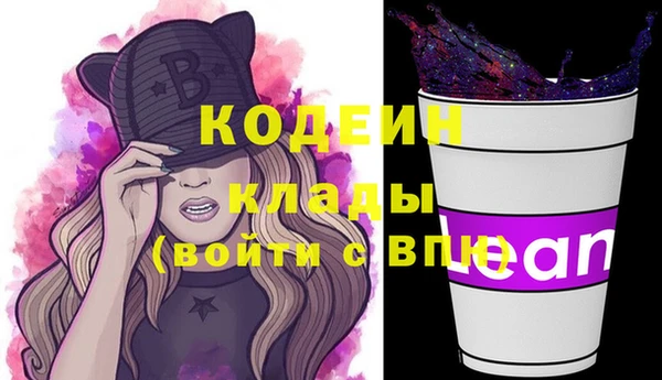 мефедрон Нязепетровск