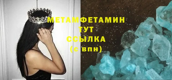 мефедрон Нязепетровск