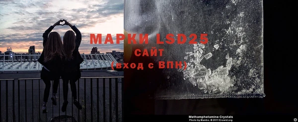 мефедрон Нязепетровск