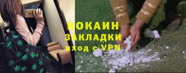 гашишное масло Няндома