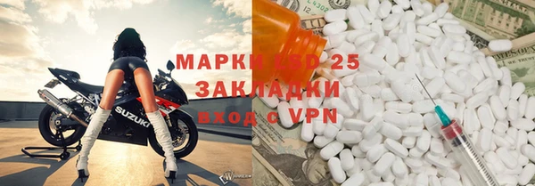 мефедрон Нязепетровск