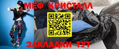 стаф Татарск