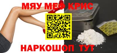 стаф Татарск