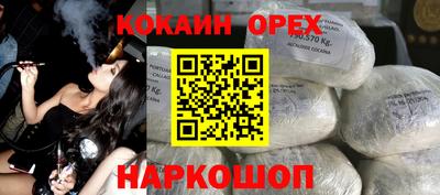 синтетический гашиш Тверь