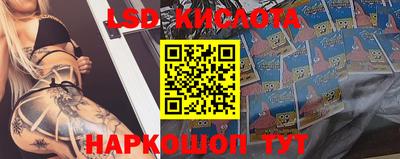 синтетический гашиш Тара