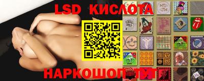 синтетический гашиш Тара