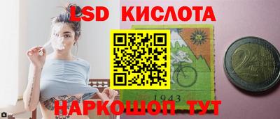 синтетический гашиш Тара