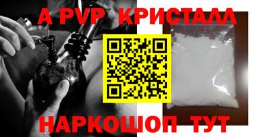 синтетический гашиш Тверь