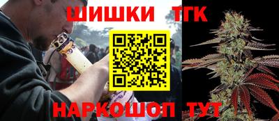 синтетический гашиш Тара