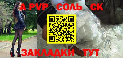 синтетический гашиш Тара