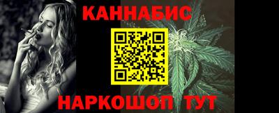 синтетический гашиш Тара