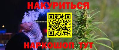 синтетический гашиш Тара